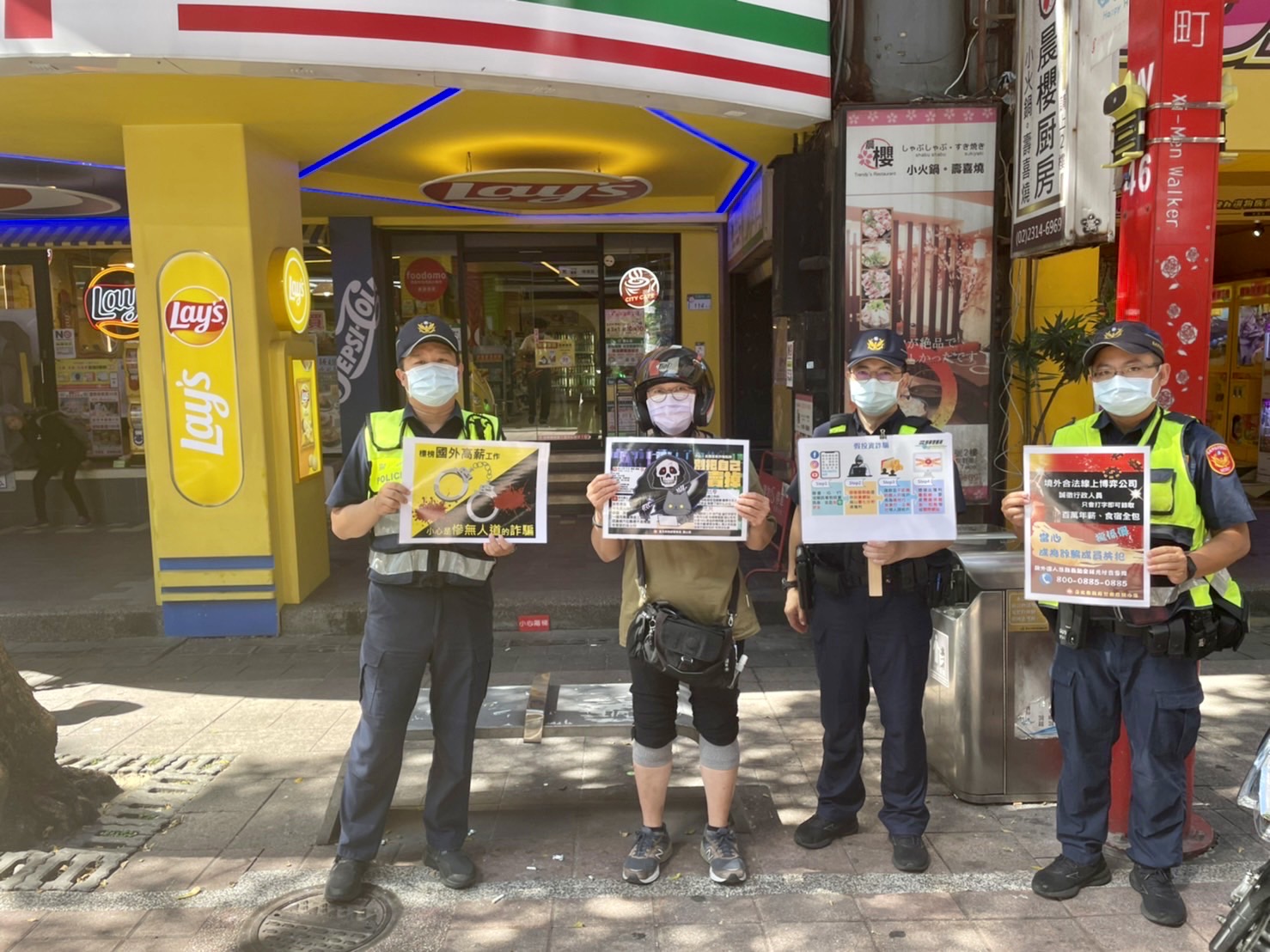 圖片說明:臺北市保安警察大隊至西門町以徒步巡邏方式,向民眾解說最新型態詐騙模式,避免落入詐團話術上當受騙。(記者宋紹誠翻攝)