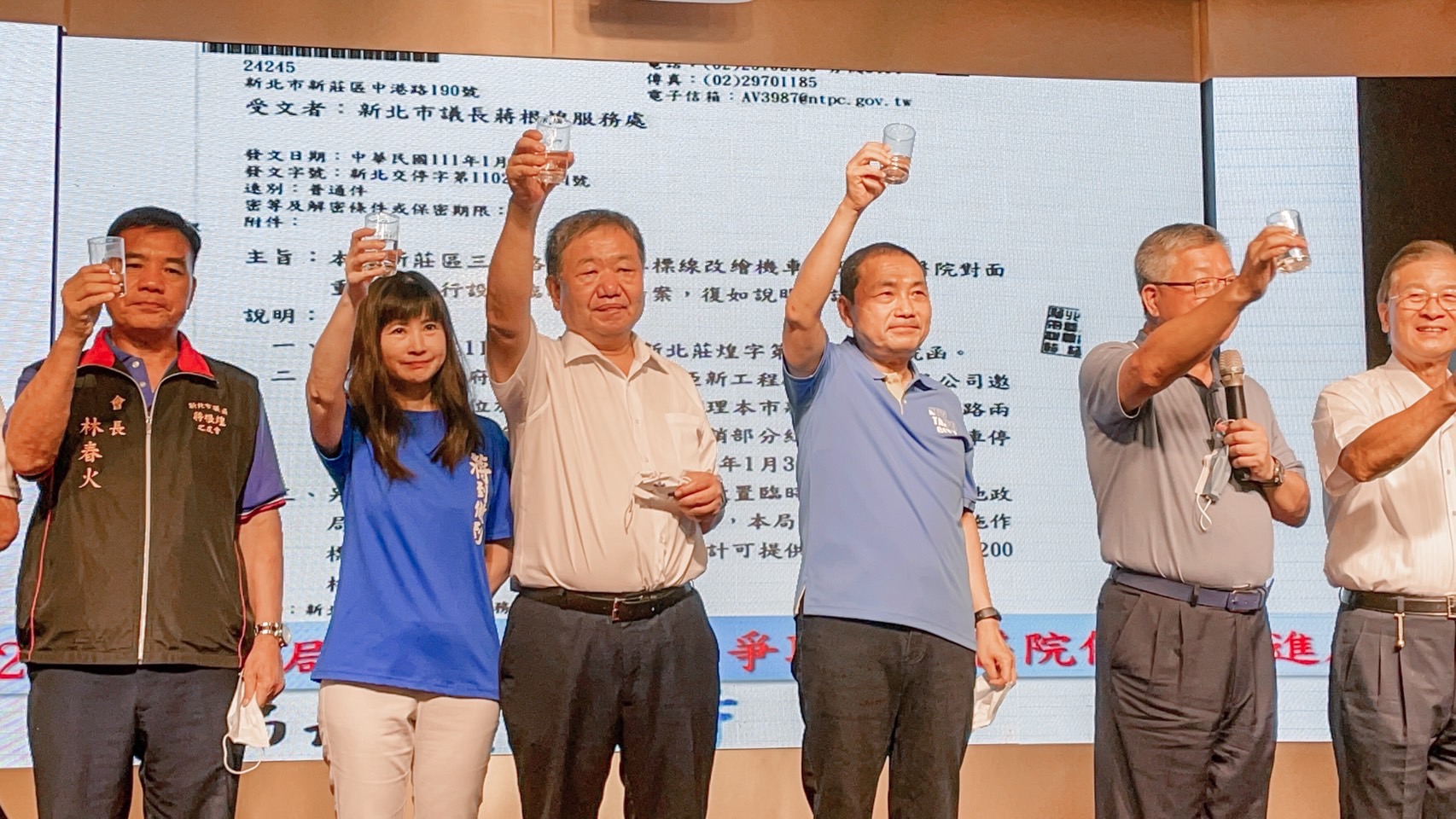 蔣根煌之友會 侯友宜出席力挺
