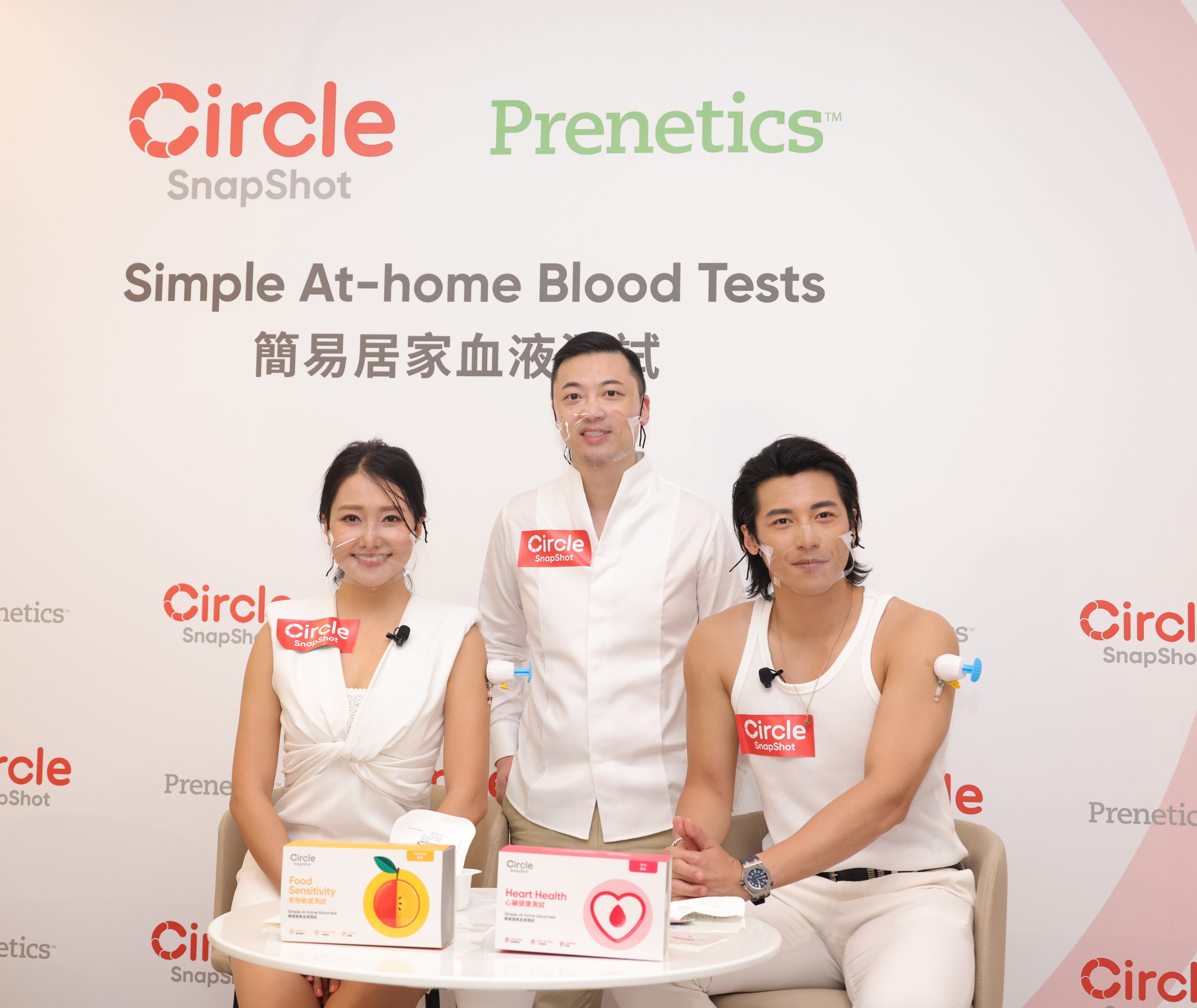 Prenetics 的Circle SnapShot實現居家「無痛」血液測試