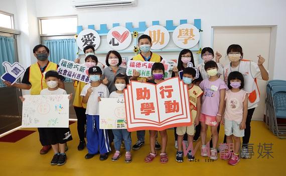 台世展會關懷雲林偏鄉孩童 愛心企業志工體驗捐助學金