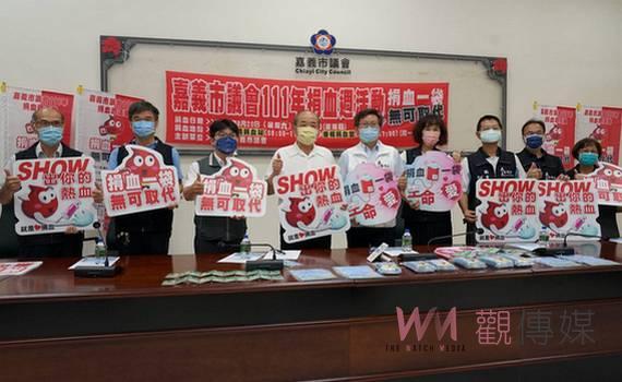 Show出你的熱血 嘉義市議會捐血週開跑