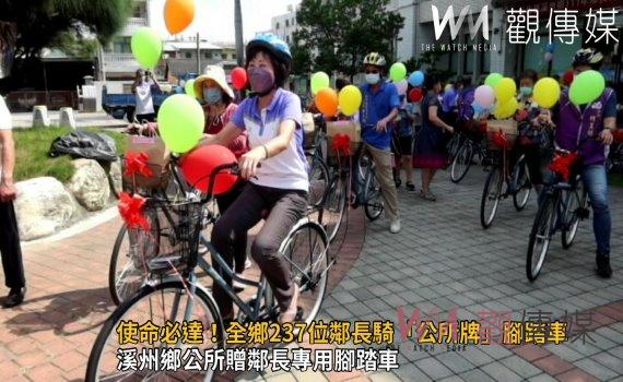 影/使命必達!全鄉237位鄰長騎「公所牌」腳踏車,服務村民更方便