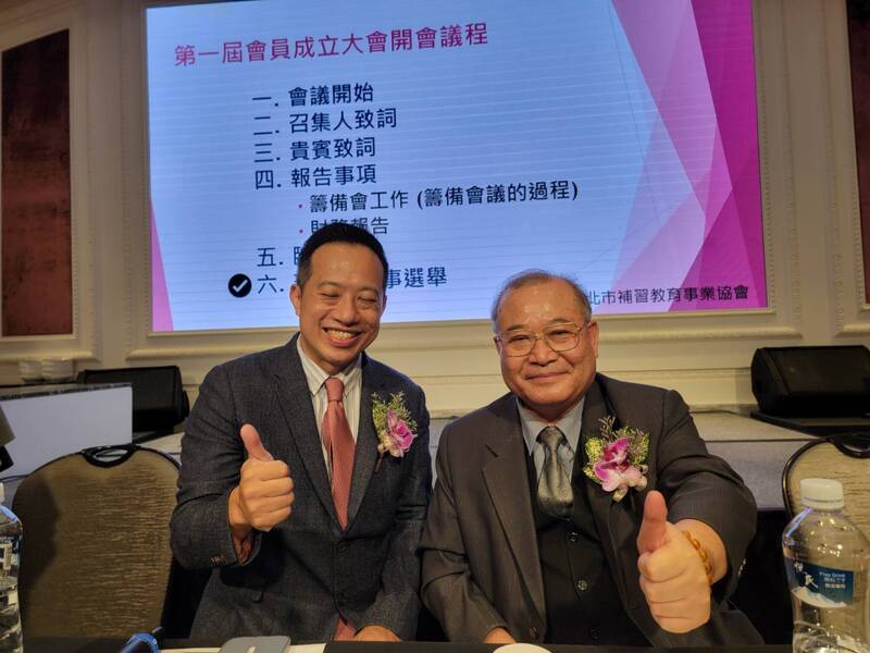 漾新聞|新北市補習教育事業協會成立 全國理事長陳伯宇勉勵再提紓困五建議