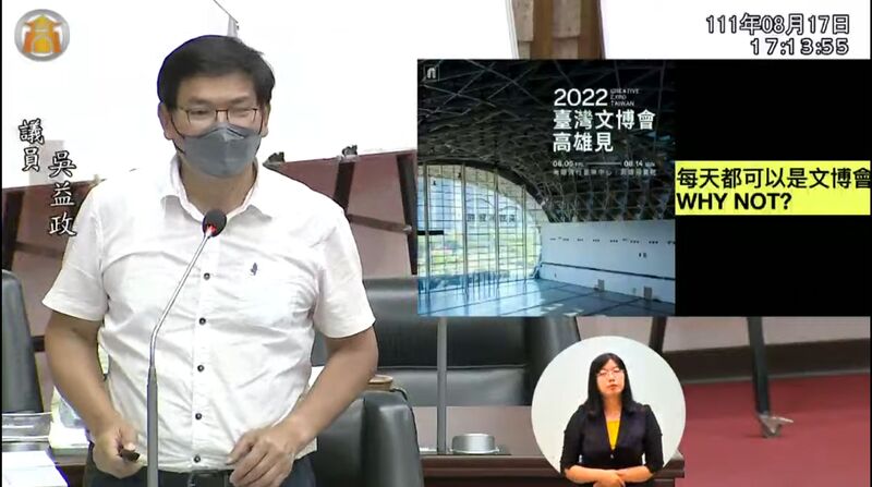 漾新聞|吳益政提「文博菜市場」「天天都可以是文博會」