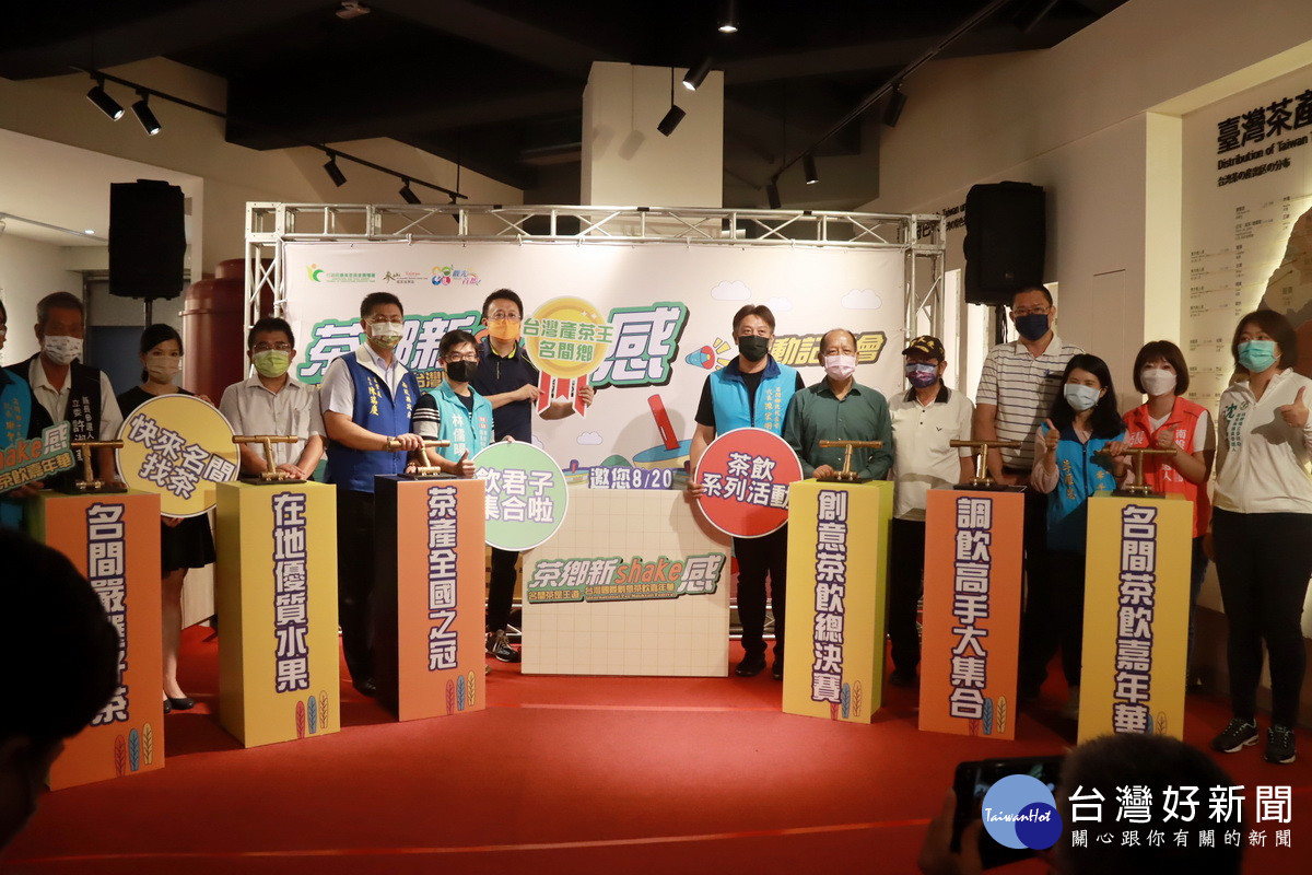 陳處長陳鄉長等來賓啟動總決賽預告。(記者扶小萍攝)