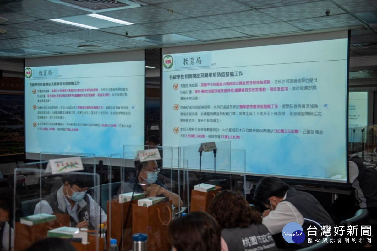 教育局將加強宣導師生完整接種疫苗，提升自我防護力。<br /><br /> 
