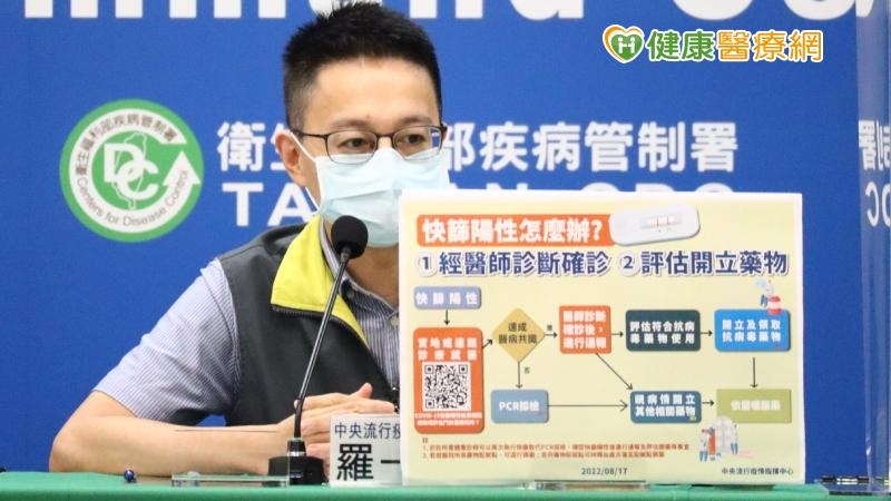 本土+24669 羅一鈞:MIS-C達百例!高達8成「沒打疫苗」