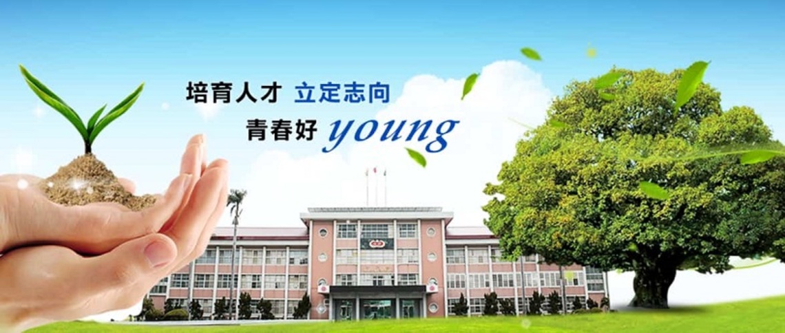 網傳「降、轉生二度重修補考疑慮」 中正預校說明回應