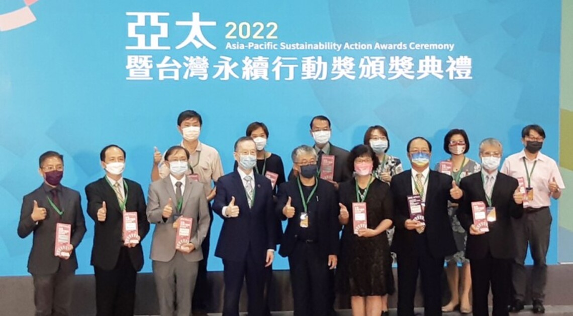 2022亞太暨臺灣永續行動獎 中華醫大南化小歇站執行成果獲大學組金獎