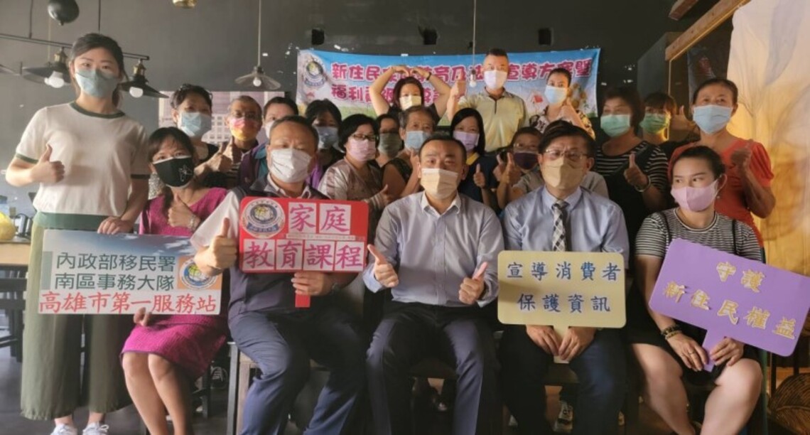 移民署宣導消費者保護資訊 守護新住民權益