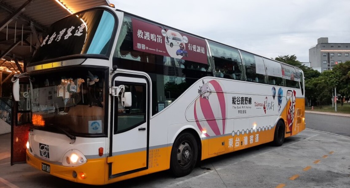 延續鹿野旅遊高潮 臺東縣府推出臺灣好行「鹿野慢漫遊」套票加碼送
