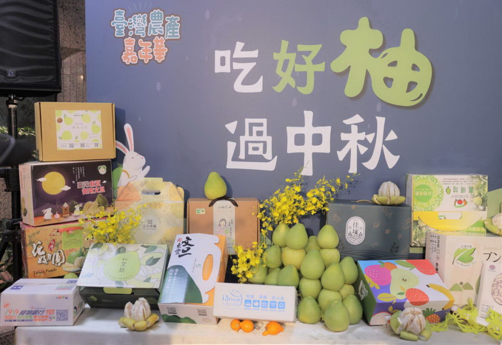 文旦網購開跑記者會農產品