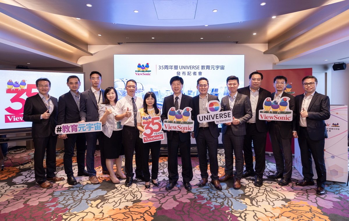 ViewSonic成立35年來持續投入創新與研發，今日於記者會上分享公司成功轉型成果，並發表全新UNIVERSE教育元宇宙軟體。