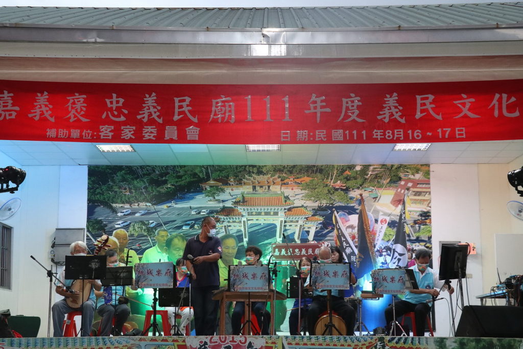義民文化節表演