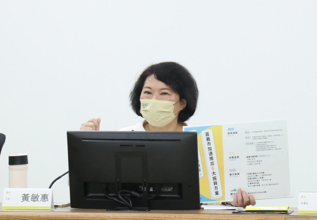 市長
