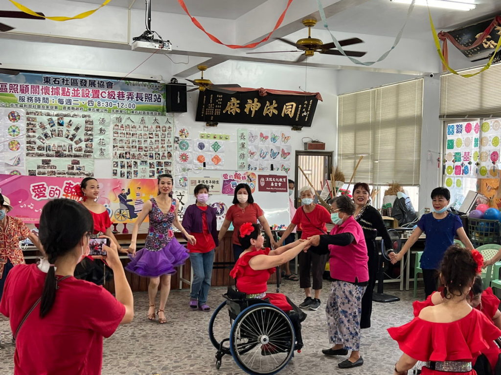 ｢聽見夢想的聲音～愛的輪轉 舞出魅力｣公益活動