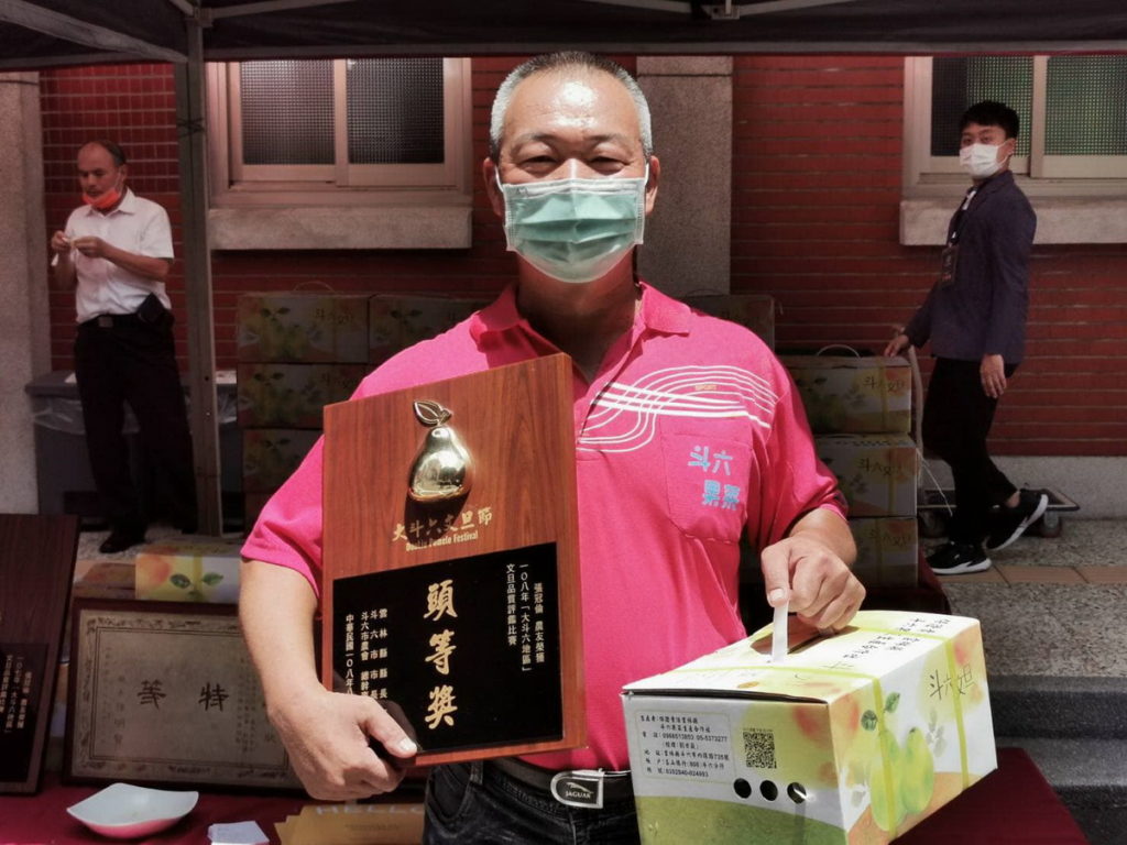 雲林縣斗六果菜生產合作社理事主席張冠倫