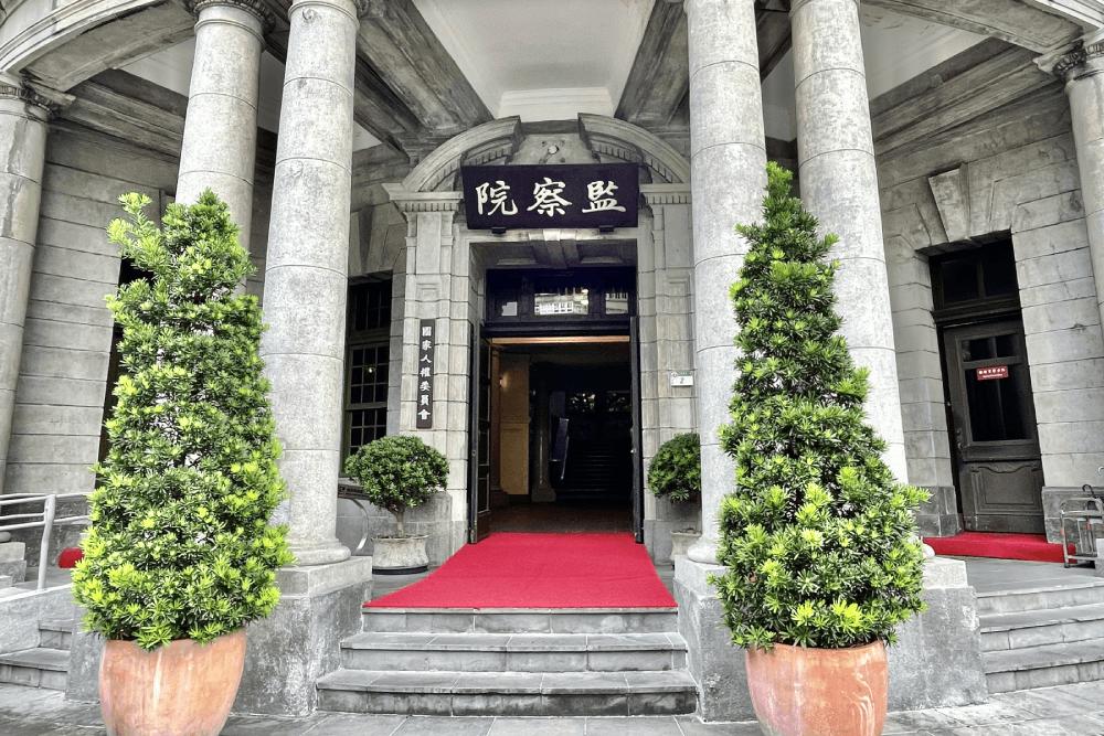 台東縣府公帑為業者過度開發解套 監察院:法務部偵辦有無刑責 42 監察院大門