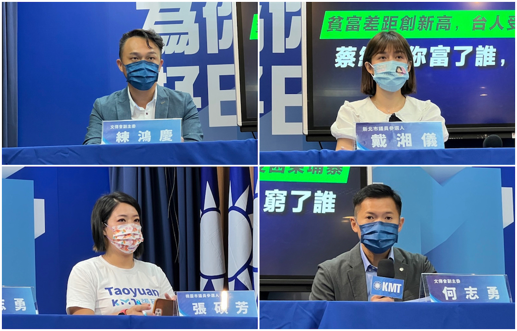 轟蔡政府放任貧富差距拉大 國民黨:生活苦才被騙到柬埔寨 37 國民黨17日召開記者會,出席者包括新竹市議員參選人何志勇、桃園市議員參選人、新北市議員參選人戴湘儀、文傳會副主委練鴻慶。