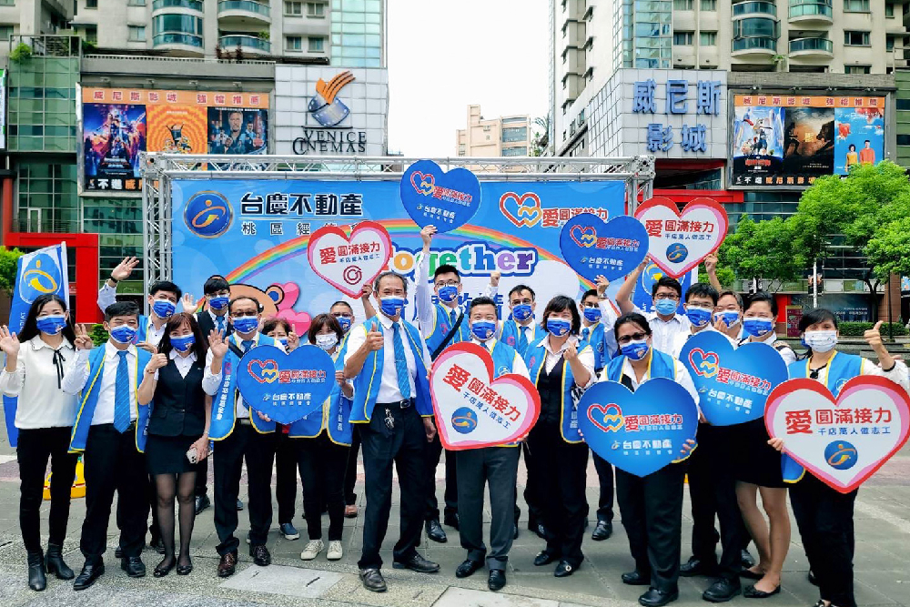 將愛傳出去 永慶加盟四品牌桃竹苗區號召民眾挽袖捐血 56 新增專案 23