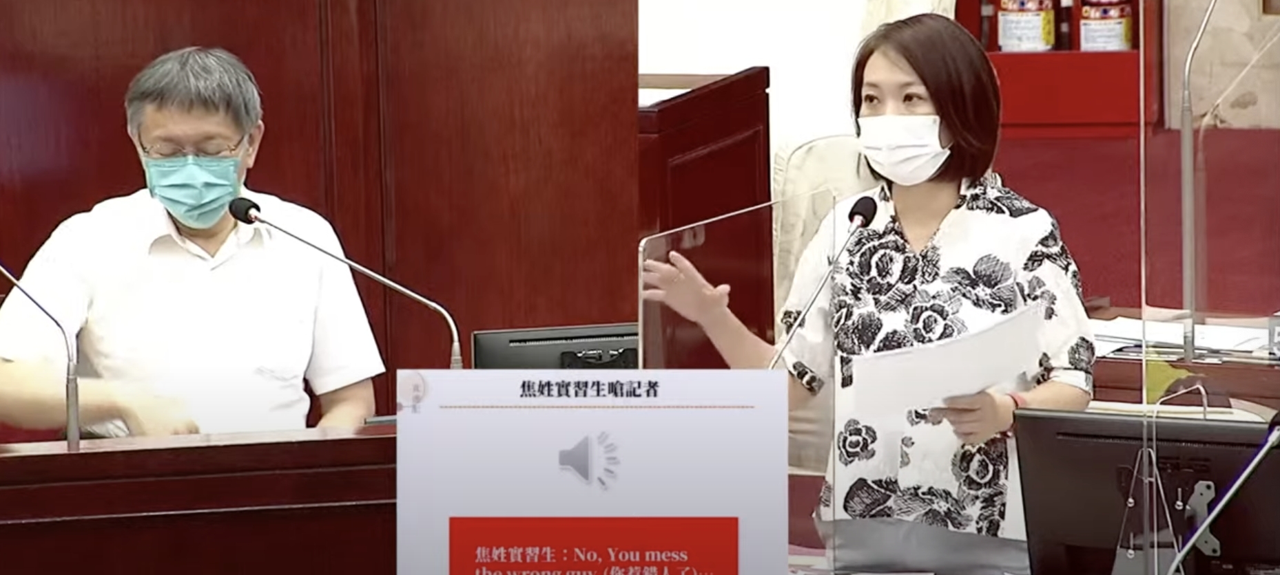 實習生嗆媒體!柯文哲認錯還爆他人隱私 陳賢蔚詫異:謹言慎行 25 民進黨台北市議員簡舒培