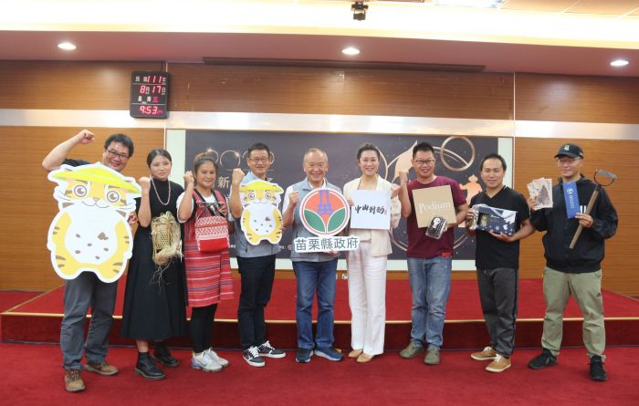苗栗地區農村青年創新好點子行動獎勵計畫頒獎