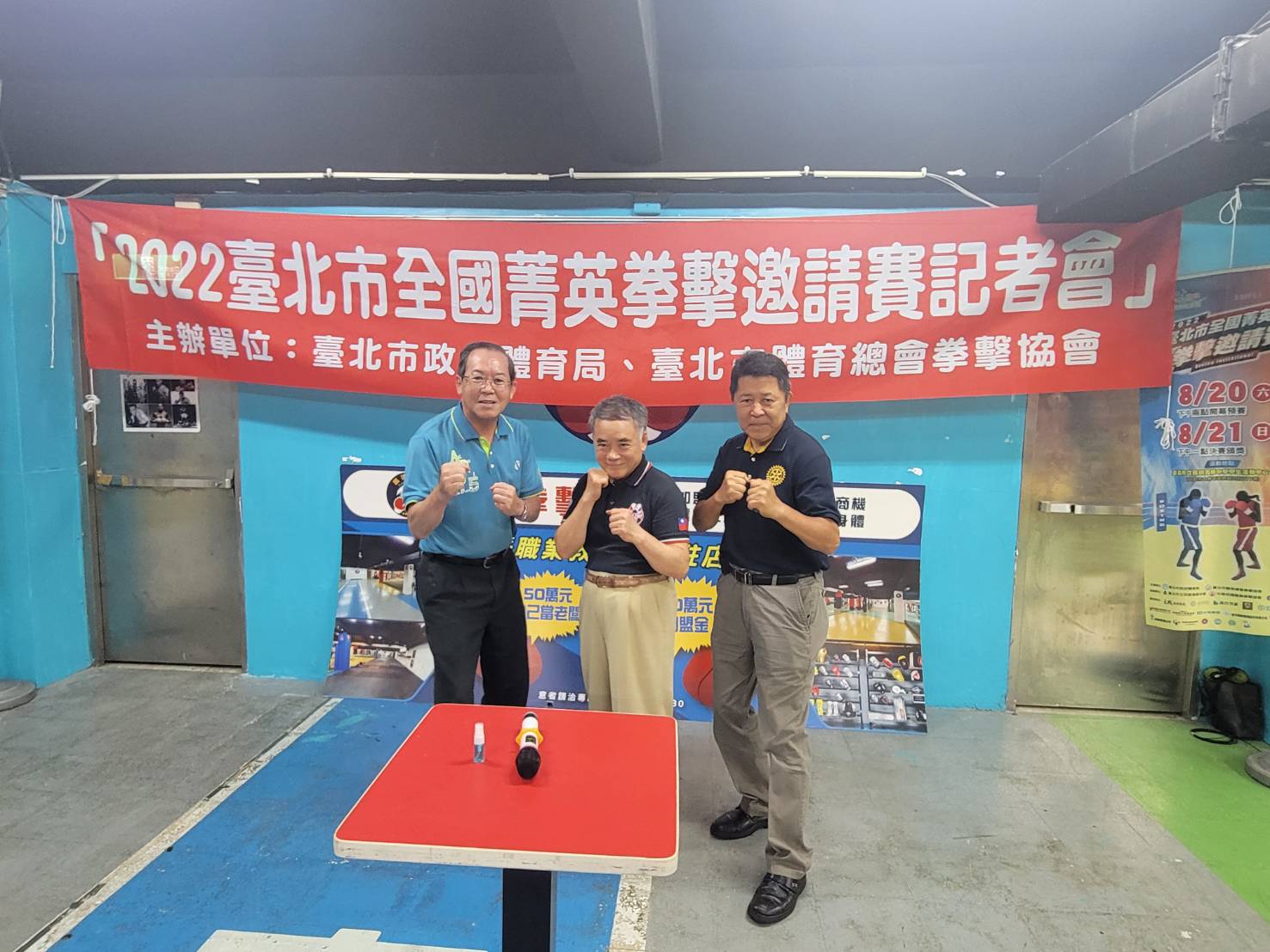 圖片說明:郭理事長分享菁英大賽,給自己以及選手們帶來除了競技水平的提高也昇華了心靈層面,以"拳”會友走向國際。(記者吳萍拍攝)