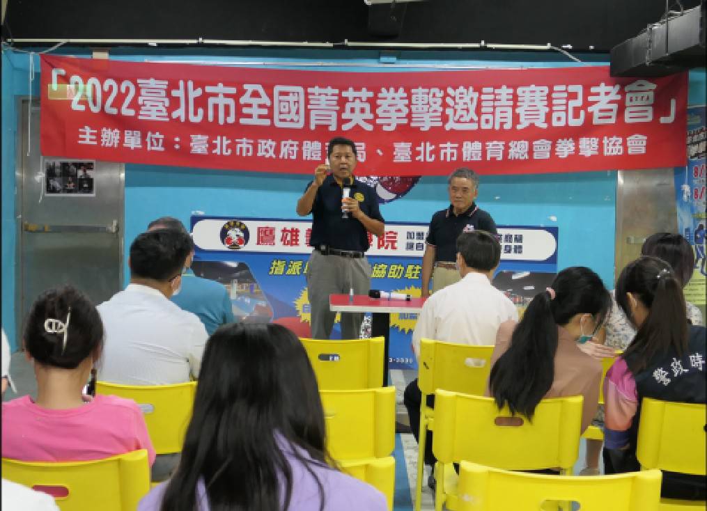 圖片說明:臺北市前議員王正德與郭理事長,誠邀大家屆時蒞臨活動現場共襄盛舉吃,為所有選手們打氣支持。(記者吳萍拍攝)