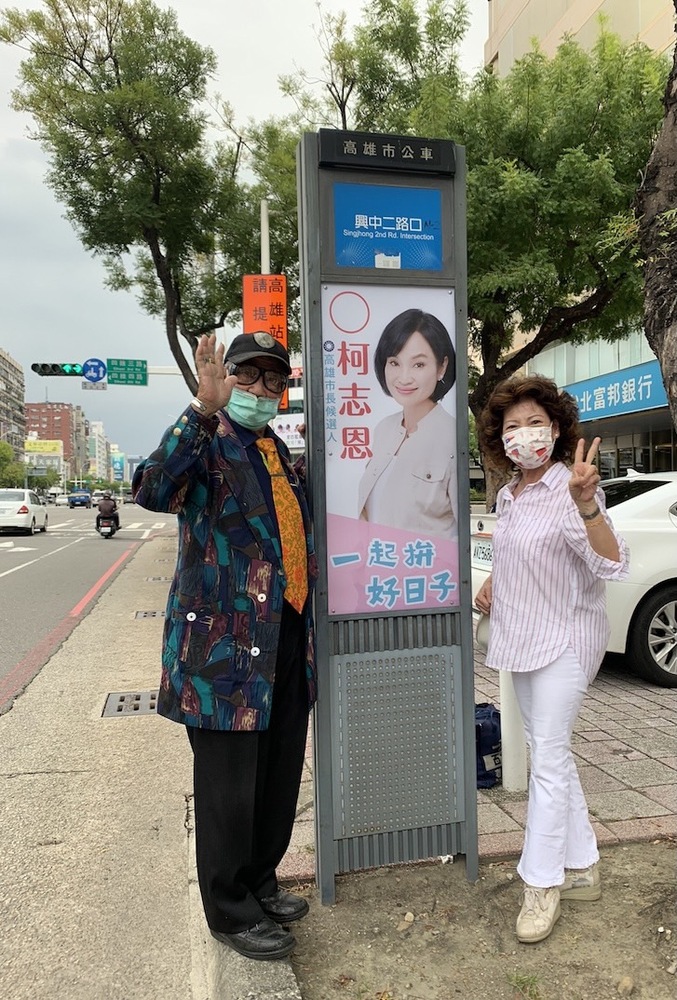 獨家/漾新聞|「女力挺女戰力」選戰百日百座公車站牌力挺柯志恩