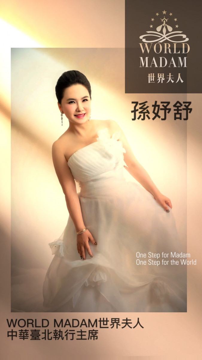 台灣世界夫人發展協會即將創立，孫妤舒期待以此凝聚更多夫人力量一起做公益。