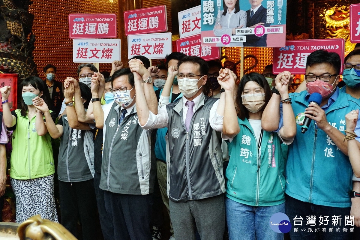 民進黨桃園市長參選人鄭運鵬在桃園市長鄭文燦陪同中於中壢仁海宮上參香,支持者高喊「凍蒜」。