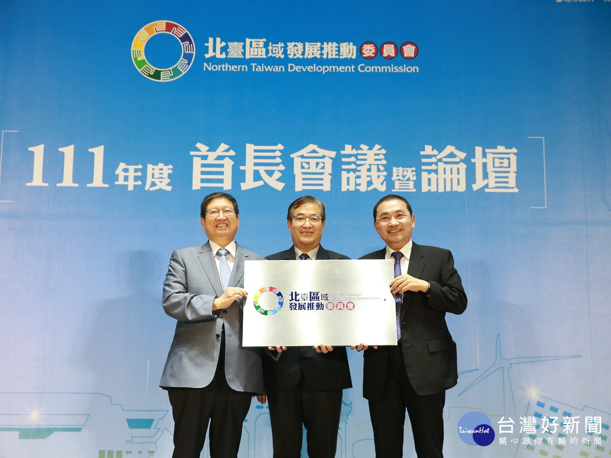 今年度由新竹縣主政,明年度將由新北市接下北臺20周年的棒子