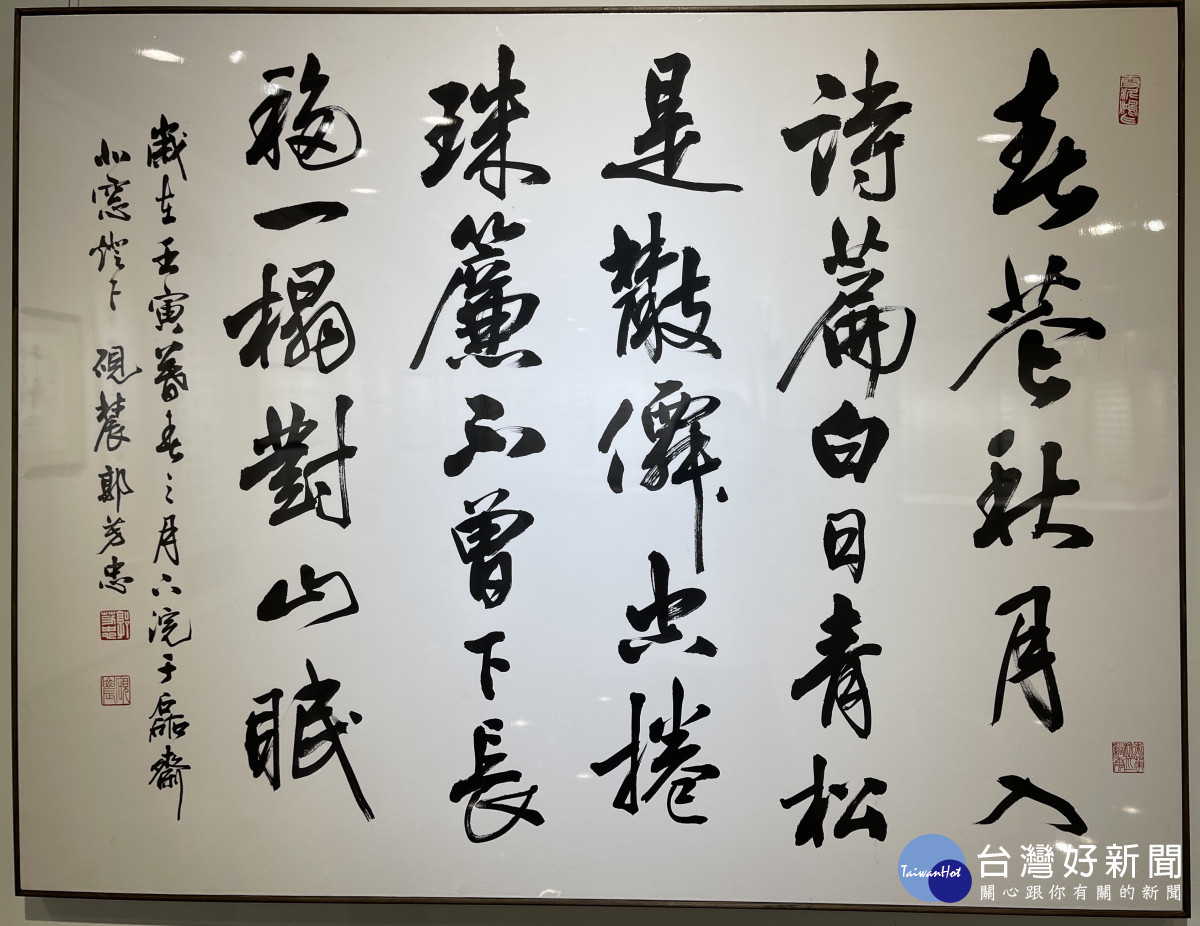 鄉居雜詠。圖/記者鄧富珍攝