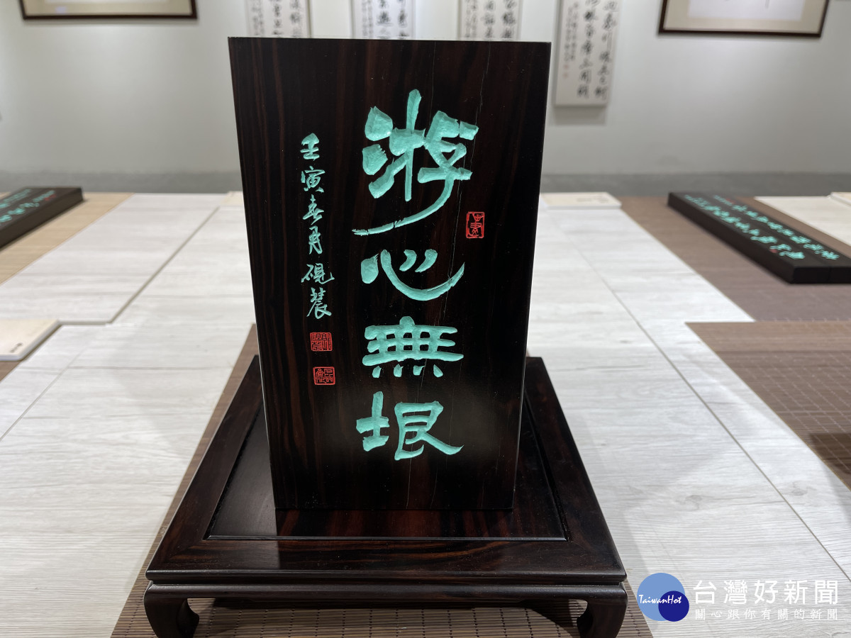 游心無垠。圖/記者鄧富珍攝
