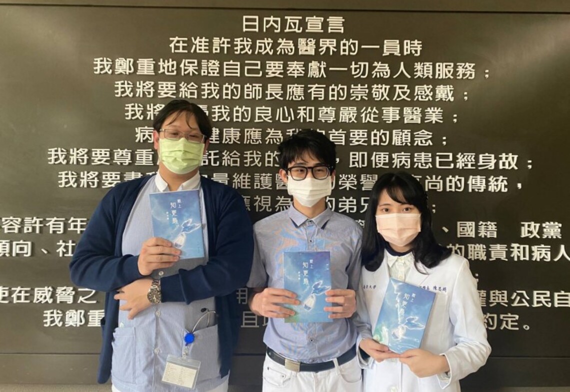 學生獲「全國優秀青年詩人獎」    義守大學成就每位追夢者