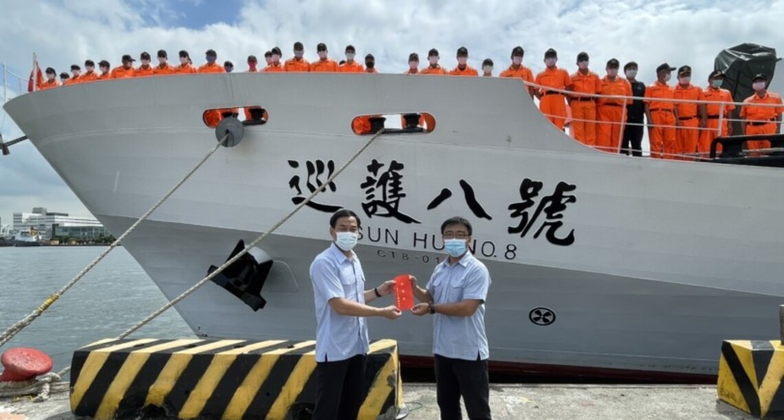 巡護八號遠航北太平洋 千浬巡護本日返抵國門