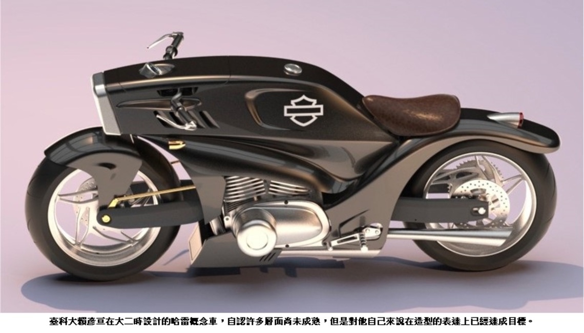 臺科大同學再創佳績 哈雷概念車獲媒體報導肯定