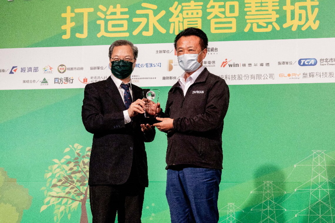 「智慧治理」領域 嘉義縣長翁章梁榮獲2022智慧城市卓越貢獻獎