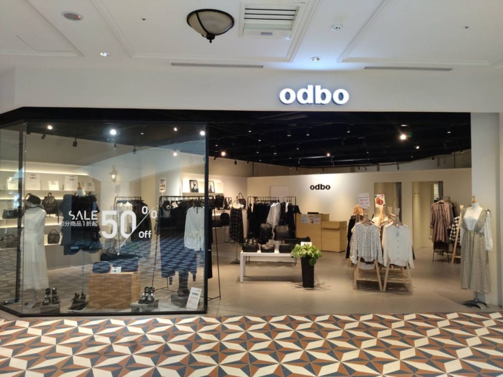 「odbo」擅長運用簡潔的線條結合不對稱、不規則的剪裁方式設計時尚且獨特的服飾,即日