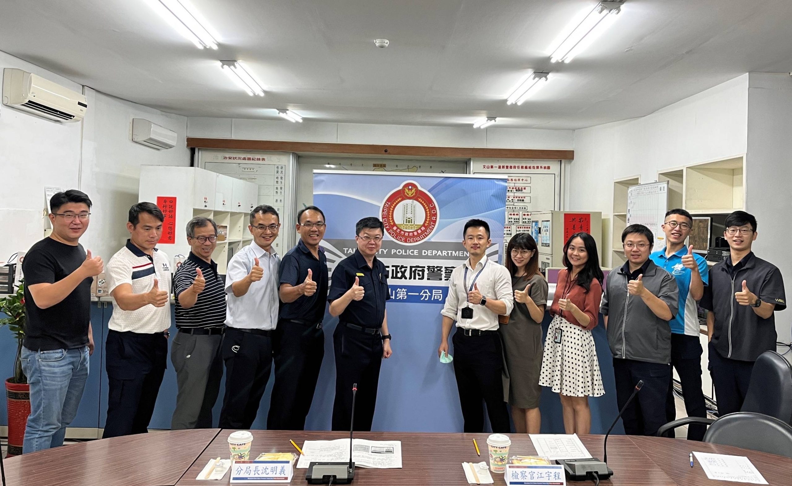 臺灣臺北地方檢察署與臺北市政府警察局文山第一分局共同舉辦「111年地方公職人員選舉查察分區座談會」