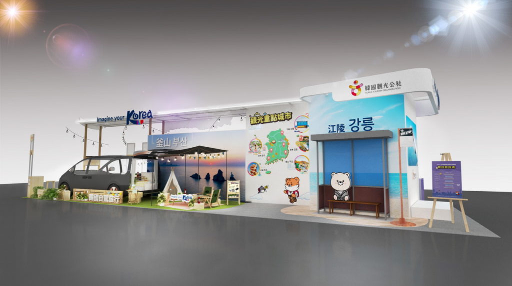 2022TTE韓國館館內佈置