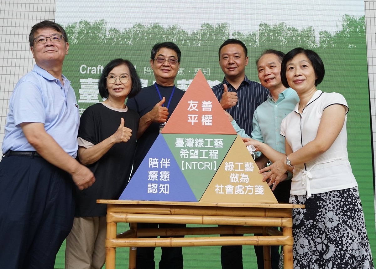 天使團團長合影，左起靈知科技股份有限公司林吉財董事長、社團法人南投縣中興生活美學協會李慧珍理事長、臺灣工藝聯盟總會陳啓村總會長、南投縣陶藝學會理事長巫嘉智理事長、工藝中心張仁吉主任及衛福部草屯療養院蔡佳瑜督導長。（圖/工藝中心提供）