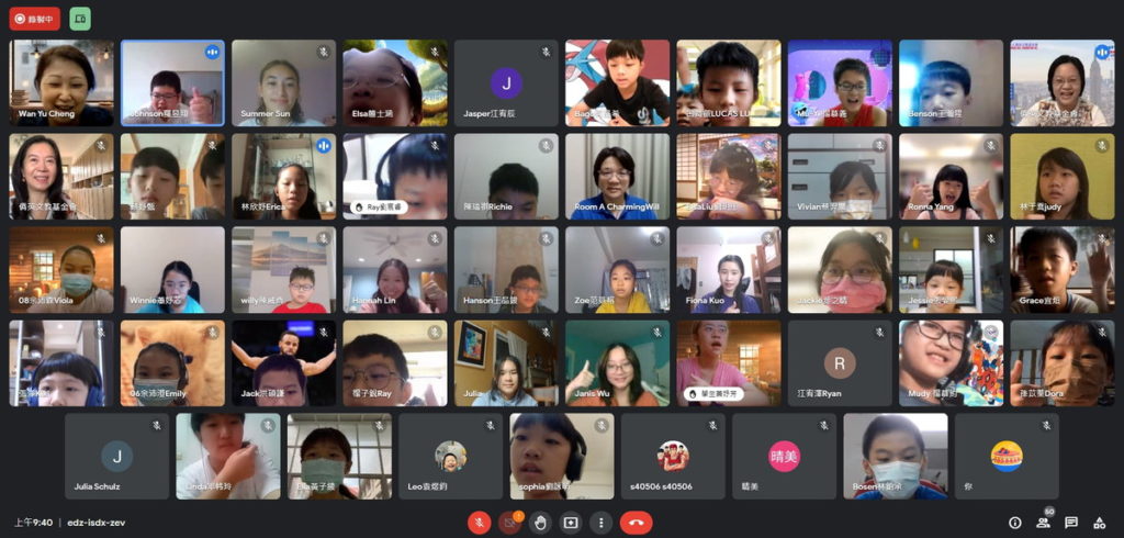 Google Meet 視訊