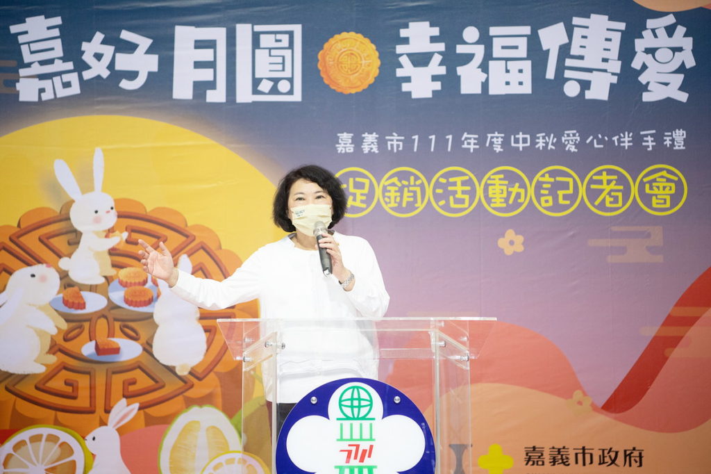 市長致詞