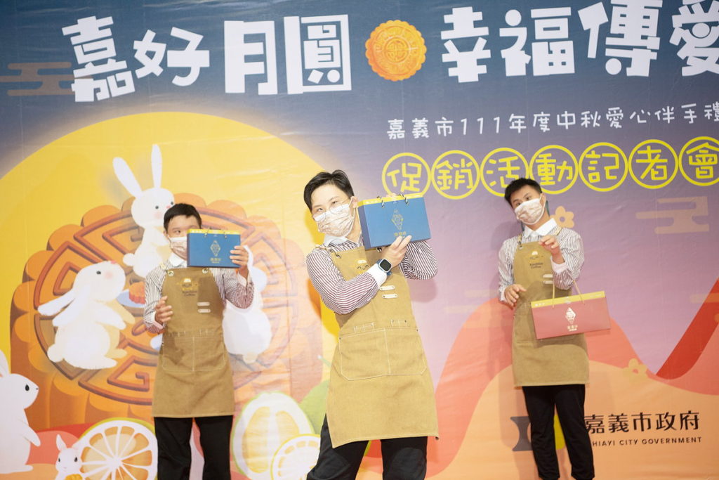 中秋愛心伴手禮走秀