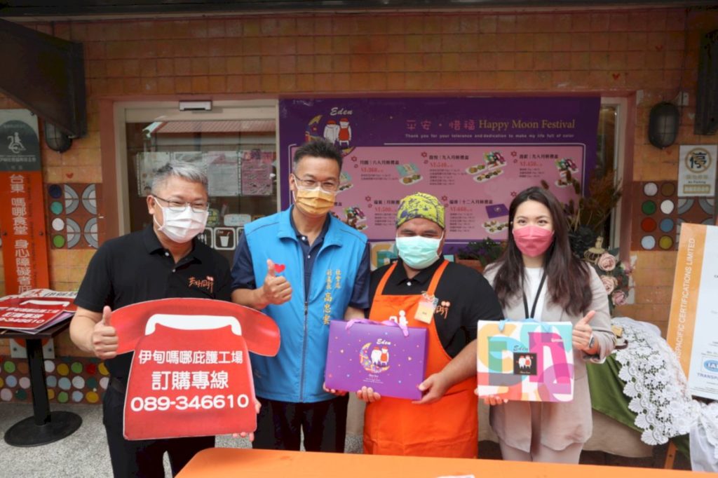 伊甸中秋節禮盒正式宣布開賣，今年通過ISO9001認證，品質、美味都有保證！(伊甸基金會提