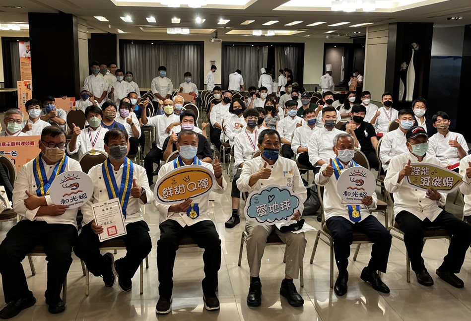 ▲第一屆和光蝦創意主廚料理競賽圓滿落幕。總獎金高達76萬，頒獎典禮大合照。(圖/向陽集團和光蝦提供)