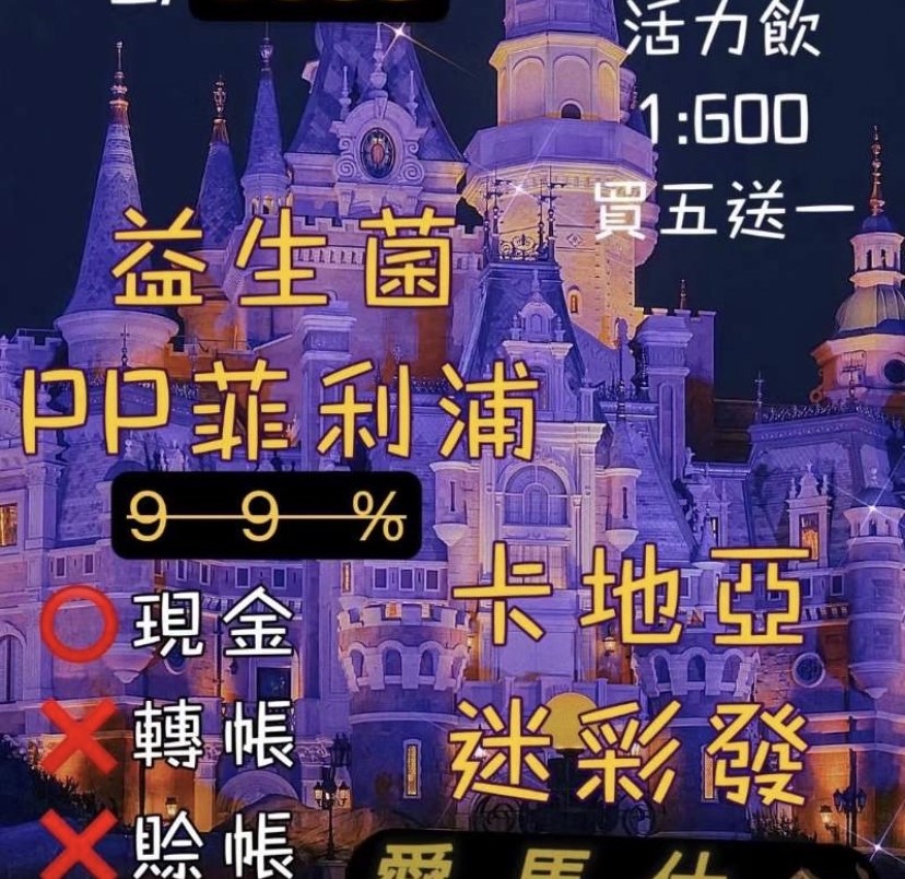 ▲中市刑警大隊執行網路巡邏時,發現可疑販毒廣告字眼 (圖/台中市警察局 提供)
