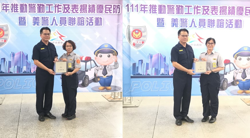 ▲義警豐原分隊副小隊長劉采鈞與隊員劉孟真成功阻止婦女受騙匯款 (圖/台中豐原分局 提供)