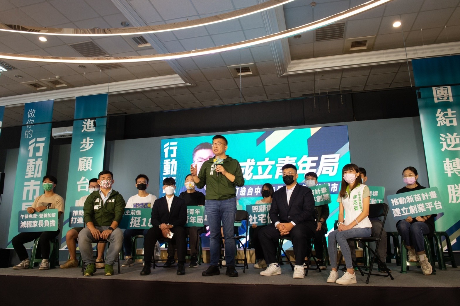 蔡其昌挺支持18歲公民權 提出成立中市府「青年局」 28 民進黨台中市長參選人 蔡其昌 1